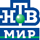 НТВ-Мир